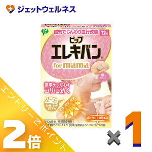 ��5�����p���I�����S���iP2�{�I��y�Ǘ���Ë@��z�s�b�v �G���L�o�� for mama 12���� ×1�k������E���s���P�l