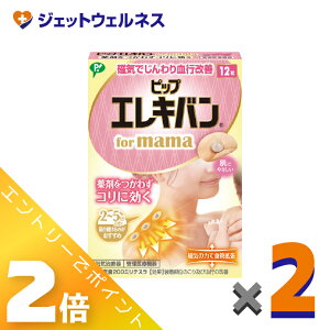 ��5�����p���I�����S���iP2�{�I��y�Ǘ���Ë@��z�s�b�v �G���L�o�� for mama 12���� ×2�k������E���s���P�l