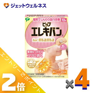 ��5�����p���I�����S���iP2�{�I��y�Ǘ���Ë@��z�s�b�v �G���L�o�� for mama 12���� ×4�k������E���s���P�l