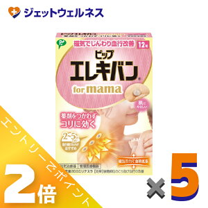 ��5�����p���I�����S���iP2�{�I��y�Ǘ���Ë@��z�s�b�v �G���L�o�� for mama 12���� ×5�k������E���s���P�l