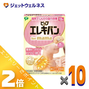 ��5�����p���I�����S���iP2�{�I��y�Ǘ���Ë@��z�s�b�v �G���L�o�� for mama 12���� ×10�k������E���s���P�l