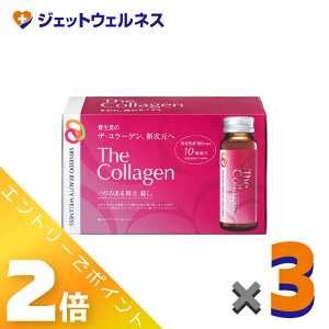 ��2���������S���iP2�{�I��y�T�v�������g�z�U�E�R���[�Q�� �h�����N [50mL×10�{��] ×3�k�R���[�Q��1000mg�z���E���e�h�����N�l