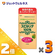 ≪4月も継続！毎日全商品P2倍！≫【サプリメント】海洋深層水スピルリナブレンド100％ 2200粒 ×3個〔ス…