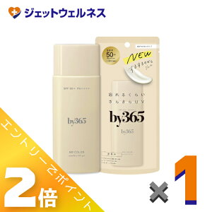 ��5�����p���I�����S���iP2�{�I���}���\�����Ԓ��I�S���iP5�{�I25���͌���撅�N�[�|���L��y���ϕi�zby365 �p�E�_���[UV�W�F�� ������ 70g ×1�k�o�C�T�����N�S�E���Ă��~�߁l