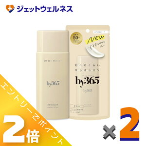 ��5�����p���I�����S���iP2�{�I���}���\�����Ԓ��I�S���iP5�{�I25���͌���撅�N�[�|���L��y���ϕi�zby365 �p�E�_���[UV�W�F�� ������ 70g ×2�k�o�C�T�����N�S�E���Ă��~�߁l