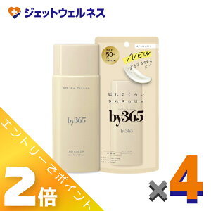 ��}���\�����Ԓ��I�S���iP2�{�I��y���ϕi�zby365 �p�E�_���[UV�W�F�� ������ 70g ×4�k�o�C�T�����N�S�E���Ă��~�߁l