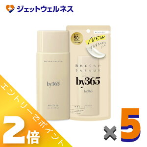 ��}���\�����Ԓ��I�S���iP2�{�I��y���ϕi�zby365 �p�E�_���[UV�W�F�� ������ 70g ×5�k�o�C�T�����N�S�E���Ă��~�߁l