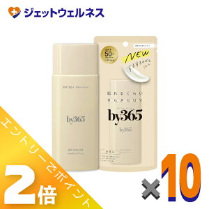 ��10����1�����ԑS���iP2�{�I��y���ϕi�zby365 �p�E�_���[UV�W�F�� ������ 70g ×10�k�o�C�T�����N�S�E���Ă��~�߁l