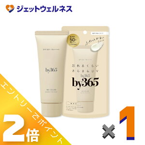 ��}���\�����Ԓ��I�S���iP2�{�I��y���ϕi�zby365 �p�E�_���[UV�N���[��a ������ 60g ×1�k�o�C�T�����N�S�E���Ă��~�߁l
