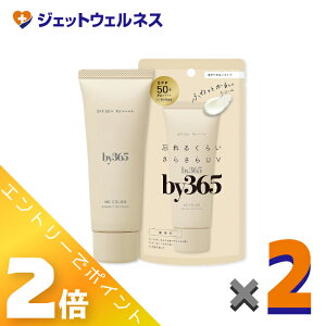 ��5�����p���I�����S���iP2�{�I���}���\�����Ԓ��I�S���iP5�{�I25���͌���撅�N�[�|���L��y���ϕi�zby365 �p�E�_���[UV�N���[��a ������ 60g ×2�k�o�C�T�����N�S�E���Ă��~�߁l