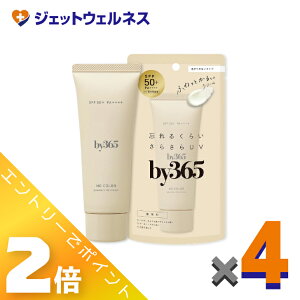 ��}���\�����Ԓ��I�S���iP2�{�I��y���ϕi�zby365 �p�E�_���[UV�N���[��a ������ 60g ×4�k�o�C�T�����N�S�E���Ă��~�߁l
