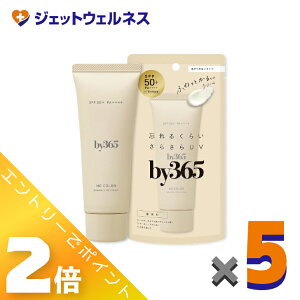 ��}���\�����Ԓ��I�S���iP2�{�I��y���ϕi�zby365 �p�E�_���[UV�N���[��a ������ 60g ×5�k�o�C�T�����N�S�E���Ă��~�߁l