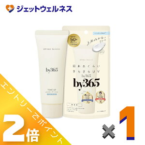 ��5�����p���I�����S���iP2�{�I��y���ϕi�zby365 �p�E�_���[UV�N���[�� �g�[���A�b�v ������ 60g ×1�k�o�C�T�����N�S�E���Ă��~�߁l