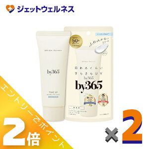 ��5�����p���I�����S���iP2�{�I���}���\�����Ԓ��I�S���iP5�{�I25���͌���撅�N�[�|���L��y���ϕi�zby365 �p�E�_���[UV�N���[�� �g�[���A�b�v ������ 60g ×2�k�o�C�T�����N�S�E���Ă��~