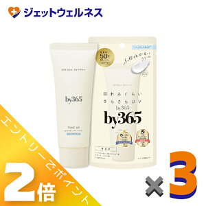 ��5�����p���I�����S���iP2�{�I���}���\�����Ԓ��I�S���iP5�{�I25���͌���撅�N�[�|���L��y���ϕi�zby365 �p�E�_���[UV�N���[�� �g�[���A�b�v ������ 60g ×3�k�o�C�T�����N�S�E���Ă��~