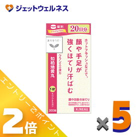 ≪7月も1ヶ月間全商品P2倍！≫【第2類医薬品】JPS知柏地黄丸料エキス錠N 300錠 ×5個