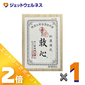 ≪9月も1ヶ月間全商品P2倍！≫【第2類医薬品】救心 310粒 ×1個〔動悸・息切れ〕
