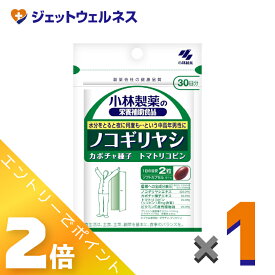 ≪7月も1ヶ月間全商品P2倍！≫【サプリメント】小林製薬の栄養補助食品 ノコギリヤシ 60粒 ×1個〔中高年男性・夜間トイレ対策〕