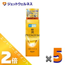 楽天市場】肌ラボ 極潤プレミアム ヒアルロン化粧水の通販