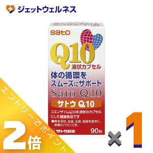 ��X�[�p�[SALE���Ԓ��I�S���iP2�{�I��y�T�v�������g�z�T�g�EQ10 90�� ×1�k�R�G���U�C��Q10�E���N�ێ��l