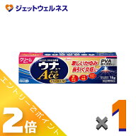 ≪9月も1ヶ月間全商品P2倍！≫≪7月も1ヶ月間全商品P2倍！≫【第(2)類医薬品】ウナコーワエースプレミア…