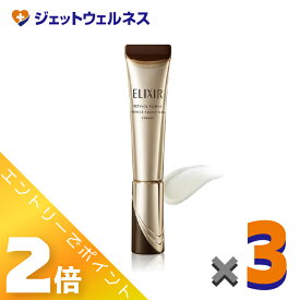 ≪8月も1ヶ月間全商品P2倍！≫【医薬部外品】エリクシールシュペリエル レチノパワー リンクルクリーム ba S 15g ×3個〔シワ改善クリーム〕