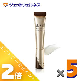≪8月も1ヶ月間全商品P2倍！≫【医薬部外品】エリクシールシュペリエル レチノパワー リンクルクリーム ba S 15g ×5個〔シワ改善クリーム〕