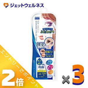 ��9����1�����ԑS���iP2�{�I��y���ϕi�zD-UP �����_�[�A�C���b�h�e�[�v �G�N�X�g�� 120�{ ×3�k��d�܂Ԃ� �e�[�v�l