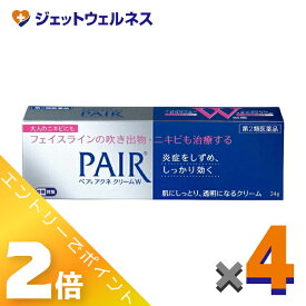≪マラソン期間中も全商品P2倍！≫【第2類医薬品】ペアアクネクリームW 24g ×4個 ※セルフメディケーション税制対象