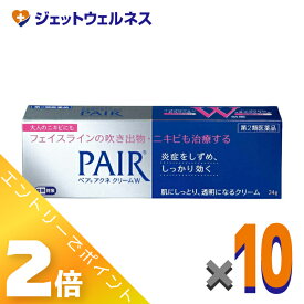 ≪マラソン期間中も全商品P2倍！≫【第2類医薬品】ペアアクネクリームW 24g ×10個 ※セルフメディケーション税制対象