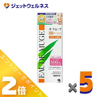 ≪マラソン期間中も全商品P2倍！≫【医薬部外品】オードムーゲ 薬用ローション 500mL ×5個