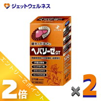 楽天市場】ヘパリーゼ エース（効能・悩み・目的滋養強壮・肉体疲労 