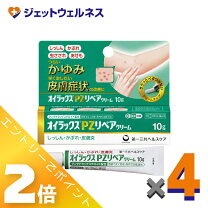 楽天市場】オイラックス クリーム 10（医薬品・医薬部外品｜医薬品 