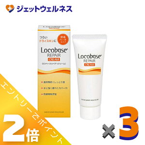 ��5�����p���I�����S���iP2�{�I��y���ϕi�z���R�x�[�X���y�A�N���[�� 30g ×3��