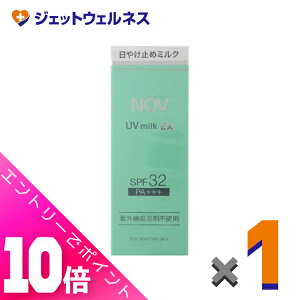 ᒴI11SiP10{IyϕizNOV mu UV~NEX 35g SPF32 PA+++