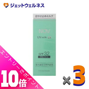 ᒴI11SiP10{IyϕizNOV mu UV~NEX 35g SPF32 PA+++ ×3
