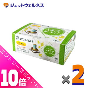 |CgoI9SiP10{I⃆jR 炭炭 \tg 48s ×2k˂񋄁l