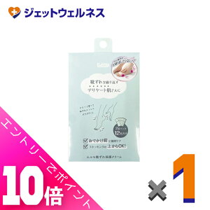 |CgoI9SiP10{IyϕizG CیN[ 2gx12