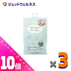 ᒴI11SiP10{IyϕizG CیN[ 2gx12 ×3