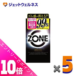 ᒴI11SiP10{IyË@zWFNX ZONE 10 ×5kDl