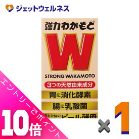 ≪超お得！11月も毎日全商品P10倍！≫【指定医薬部外品】強力わかもと 1000錠