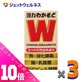≪超お得！11月も毎日全商品P10倍！≫【指定医薬部外品】強力わかもと 1000錠 ×3個