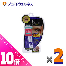 ≪超お得！11月も毎日全商品P10倍！≫【化粧品】D-UP アイラッシュフィクサーEX 552 クリア ×2個〔つけまつげ接着剤〕
