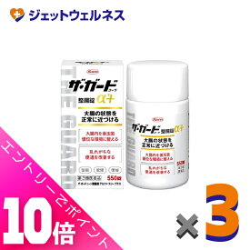 ≪ポイント大放出！8月もずっと全商品P10倍！≫【第3類医薬品】ザ・ガードコーワ整腸錠α3+ 550錠 ×3個〔整腸・軟便・便秘〕