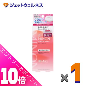 ≪ポイント大放出!10月も毎日全商品P10倍!≫【化粧品】ミノンアミノモイスト リペアジェルパック 60g ×1個〔敏感肌・保湿ジェル〕