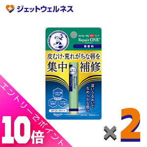 ᒴI11SiP10{Iy򕔊Oiz\[^ pbv yA  2.3g ×2kOrl