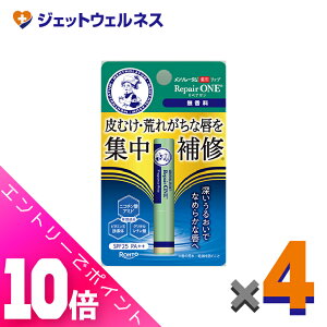 ᒴI11SiP10{Iy򕔊Oiz\[^ pbv yA  2.3g ×4kOrl