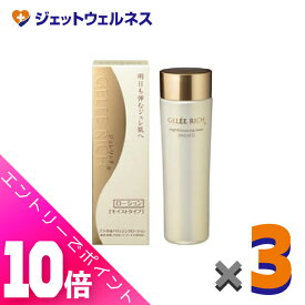 ≪超お得！11月も毎日全商品P10倍！≫【化粧品】ジュレリッチ ブライト＆バウンシングローション（モイストタイプ） 120mL ×3個〔モイストタイプ・化粧水〕