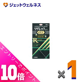 ≪超お得！11月も毎日全商品P10倍！≫【第1類医薬品】リザレックコーワα5 90mL ×1個〔育毛・抜け毛〕