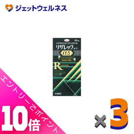 ≪超お得！11月も毎日全商品P10倍！≫【第1類医薬品】リザレックコーワα5 90mL ×3個〔育毛・抜け毛〕